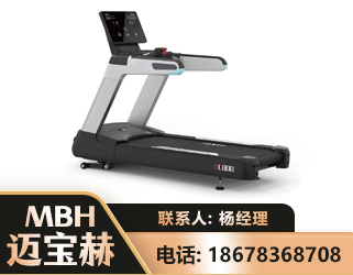 贵阳智能跑步机