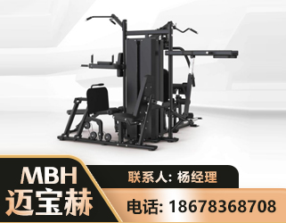 贵阳四人站训练器