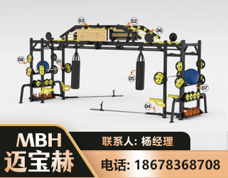 贵阳多功能健身器材