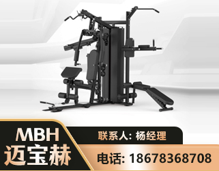 贵阳三人站训练器