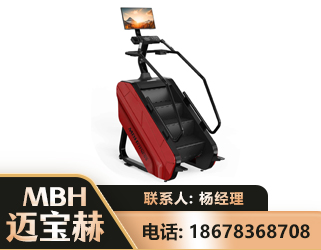 贵阳商用楼梯机