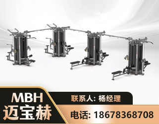 贵阳16人站训练器