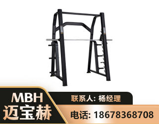 贵阳史密斯机